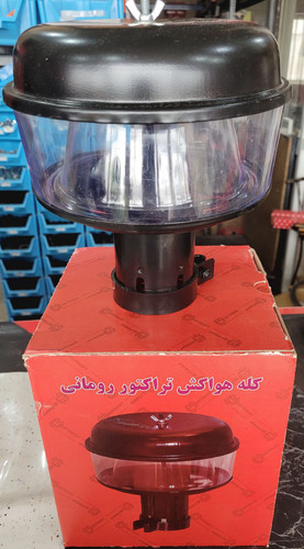 رومانی