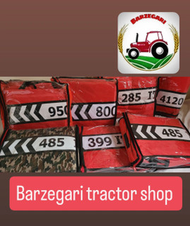 روکش کاپوت تراکتور فرگوسن