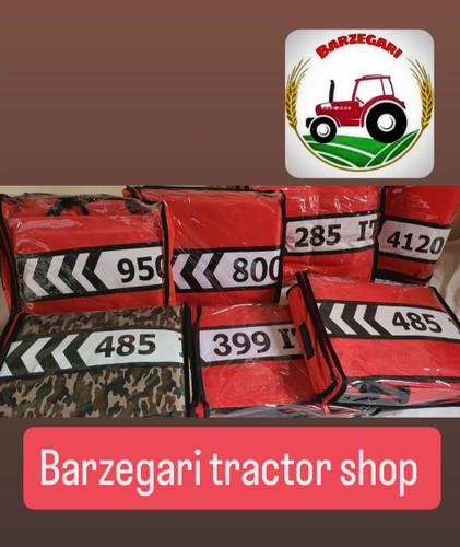 روکش کاپوت تراکتور فرگوسن